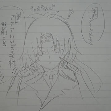 ついろぐ(6)