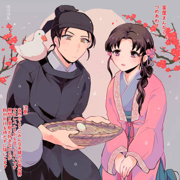薬屋まんが