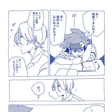 ラン暦ツイログまとめ2