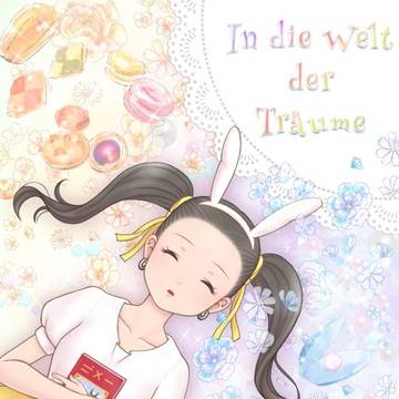 【サンプル】In die Welt der Traume