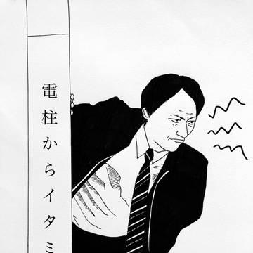 いろんな伊丹先輩