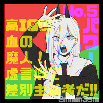 チェまとめ
