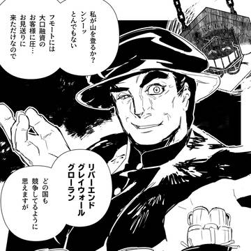 【PFMOH】ギルドの回し者【青の樹海】
