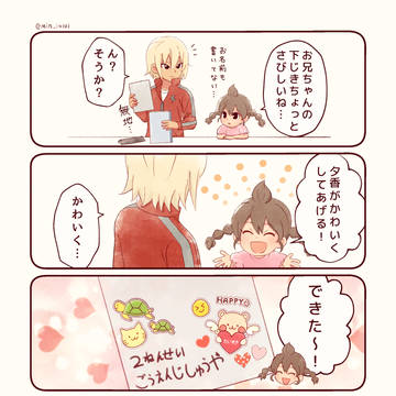 したじき
