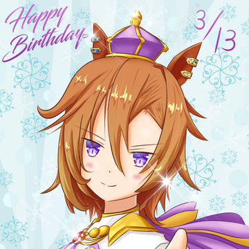 テイエムちゃん誕生日おめでとう！