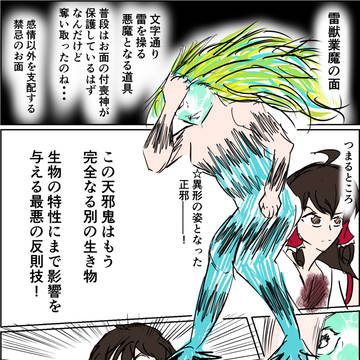 旧霖之助劇場篇 -最期-