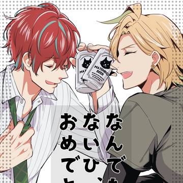 【3/14】新刊サンプル