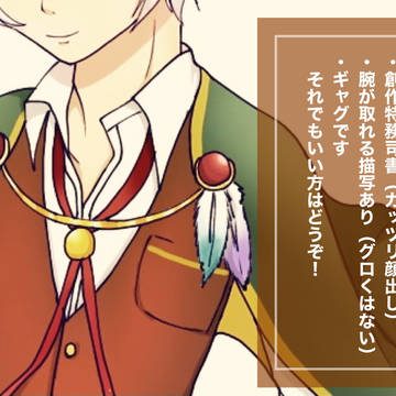【人非司書】半屍人おししょと檀くん【創作司書有】