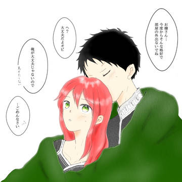 オビ白1