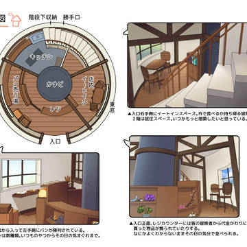 Page 4 thumbnail