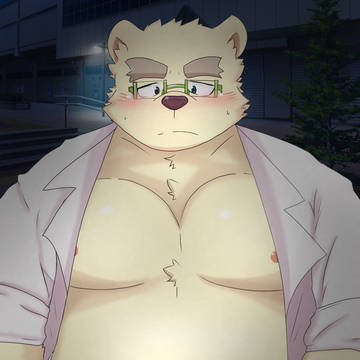 誰かに見られたら…