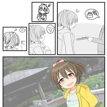 大切な日に あなたに