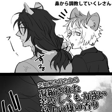 レオラギログ3