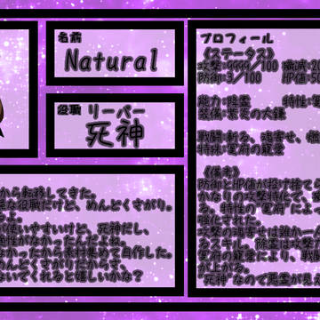【Dream⇆Game】うちの子で作ってみた