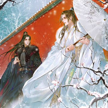 君有疾否