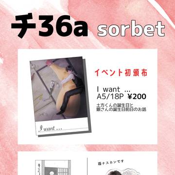 3/14かぶき町大集会9お品書き