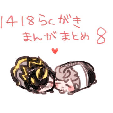 芭 758幻想まとめ7(じゅしひと)