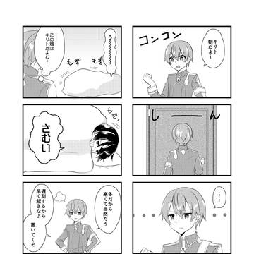 Page 3 thumbnail