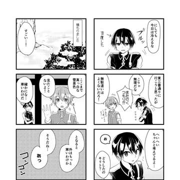 Page 4 thumbnail