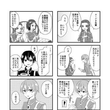 Page 5 thumbnail