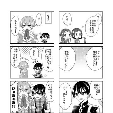 Page 6 thumbnail