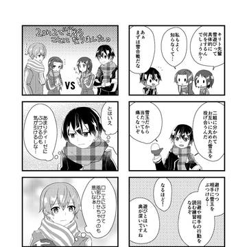 Page 7 thumbnail