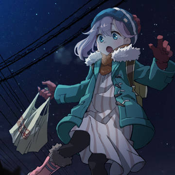わっ