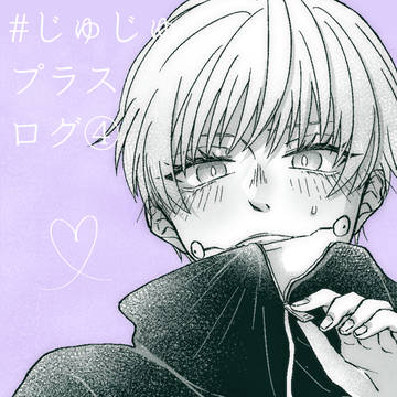 ついったログ④