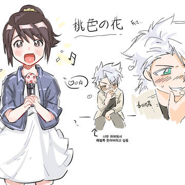 BLEACH 히나모리 위주