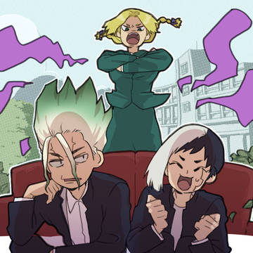 石log
