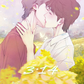 【bjyx】花田 四周年
