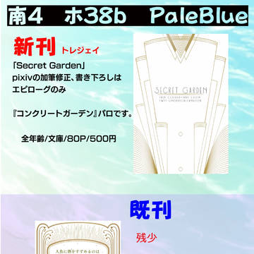3/21お品書き
