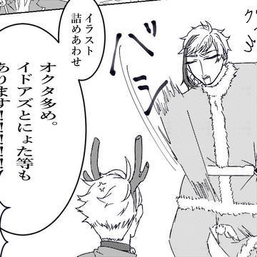ﾂｲｯﾀちゃんまとめ