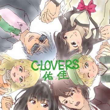 【C-LOVERS】改稿版　らくがきあつめ　2