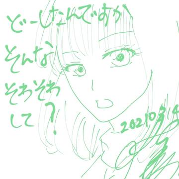佑佳作品メンバーズ　ホワイトデー2021