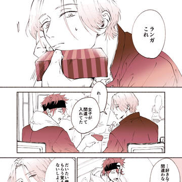 バレンタインのときの
