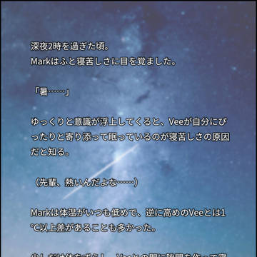 勘違い