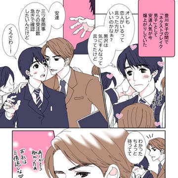 お断り沢からのマウント沢