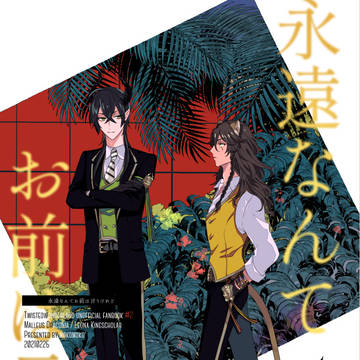 【通販再開】マレレオ本サンプル