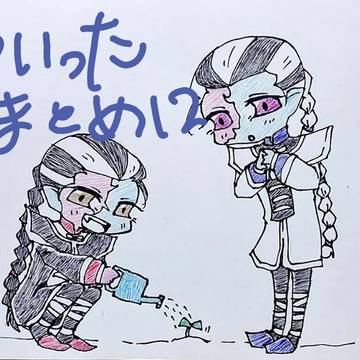 ついったまとめ⑫