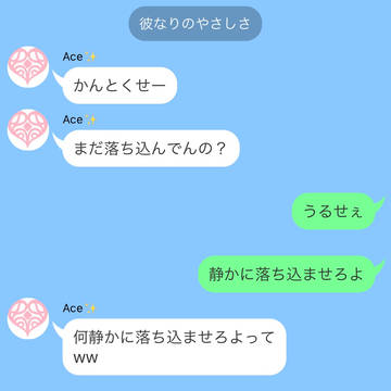 不機嫌監督生と不器用エース