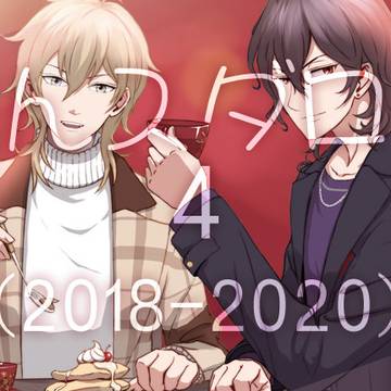 あんスタlog 4