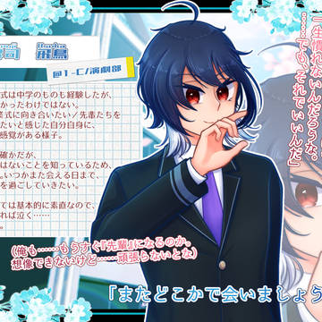 【春柳】燕昇司 飛鳥【卒業式】