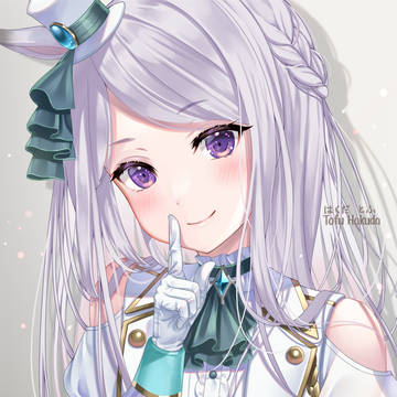 メジロマックイーンちゃん