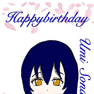 園田海未生誕祭2021