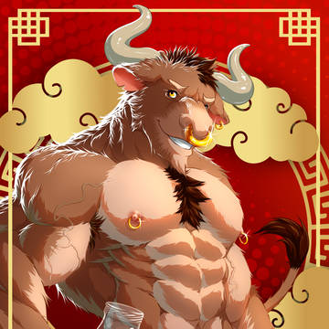 Lunar New Year 2021