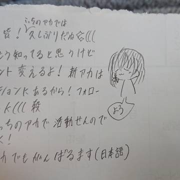 めっちゃじゅうよーなおしらせ(((