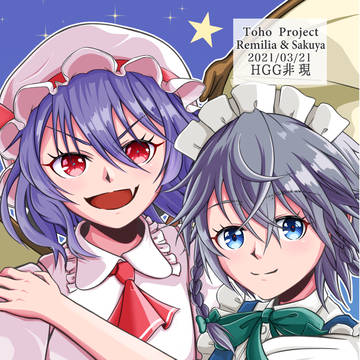 【例大祭18】新刊情報