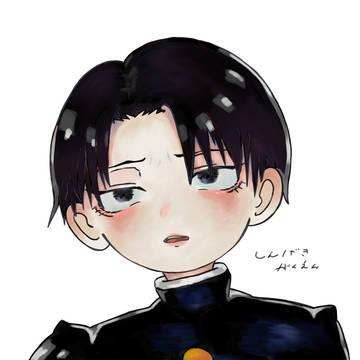 兵長！！
