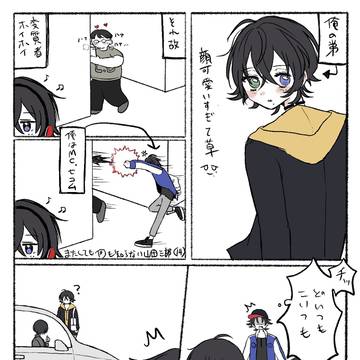 ジ・ロー